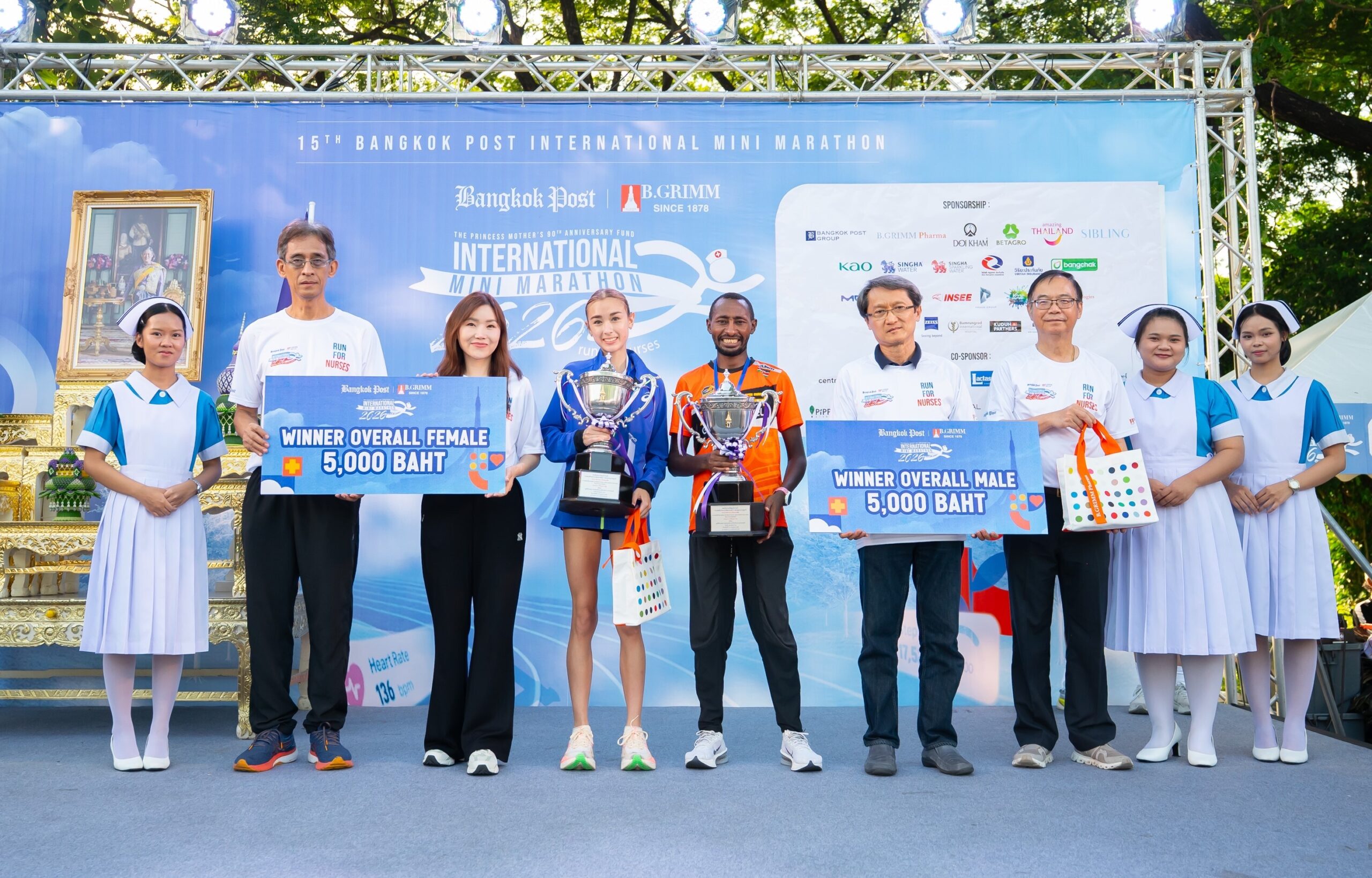 บี.กริม ร่วมส่งต่อพลังแห่งการให้ ผ่าน Bangkok Post International Mini Marathon 2026 Run For Nurses สนับสนุนทุนการศึกษาสมเด็จย่า 90 อย่างต่อเนื่อง